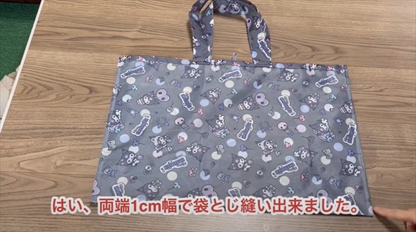 ダイソーのハギレを使って完成