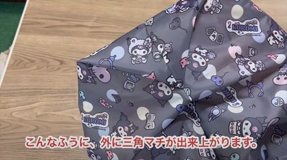 ダイソーのハギレを使って完成