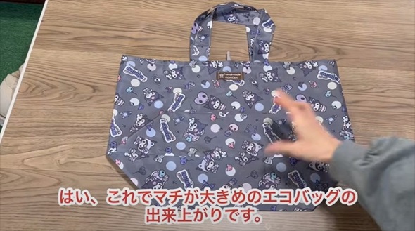 ダイソーのハギレを使って完成