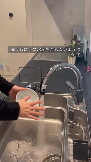 予洗いする画像