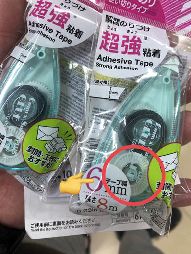 トロピカルドム