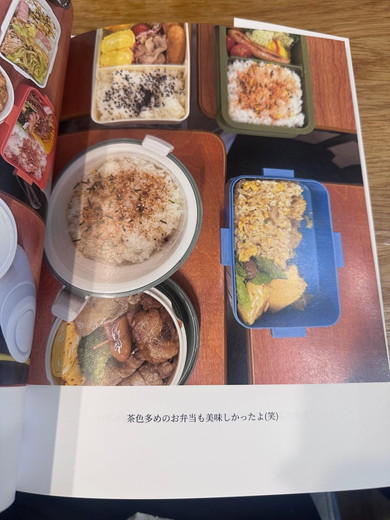 娘からのサプライズフォトブック