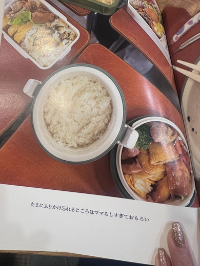 娘からのサプライズフォトブック