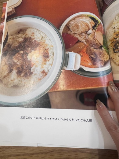 娘からのサプライズフォトブック