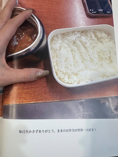 娘からのサプライズフォトブック