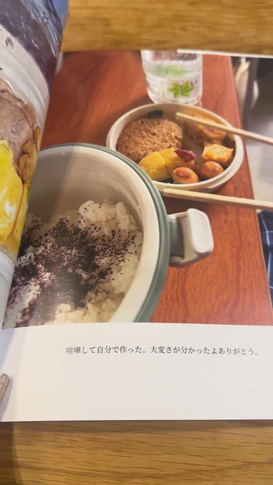 娘からのサプライズフォトブック