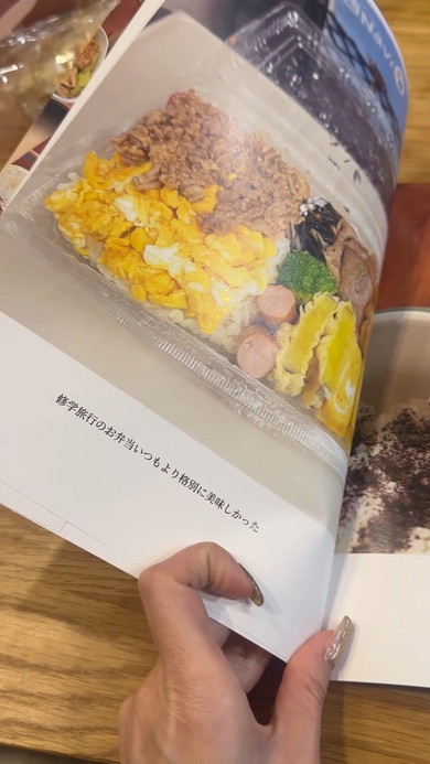 娘からのサプライズフォトブック