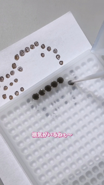 レジンで埋める