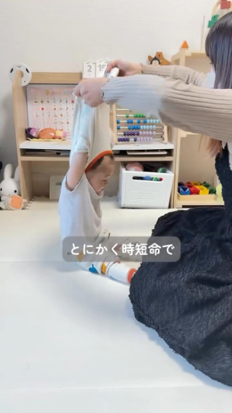 とにかく時短命