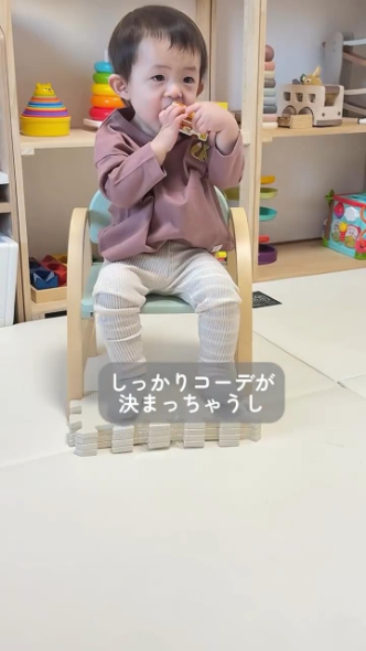 コーデが決まる