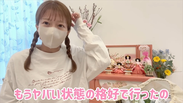 ヤバい格好で買い物に行った第5子妊娠中の辻希美