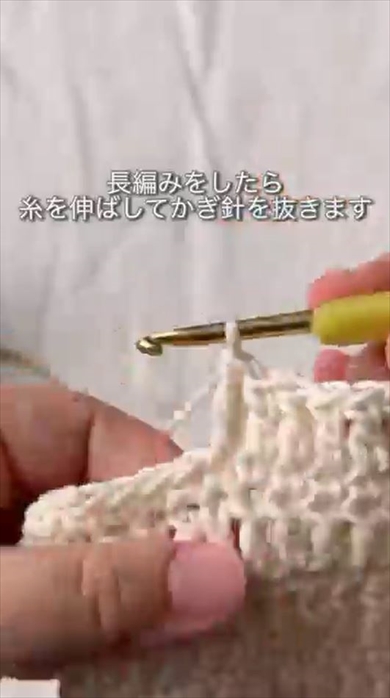 きれいに見える「長編みの糸替え」の方法に感動の声