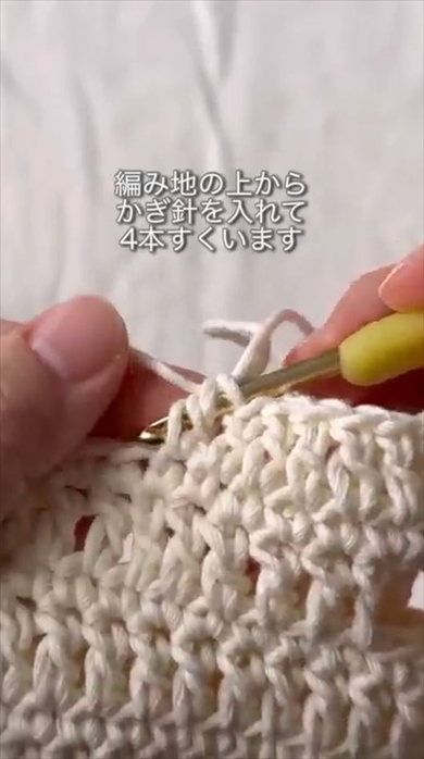 きれいに見える「長編みの糸替え」の方法に感動の声