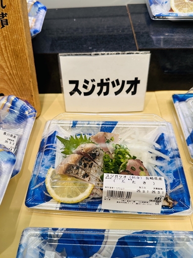 スガシカオだと思って2度見した