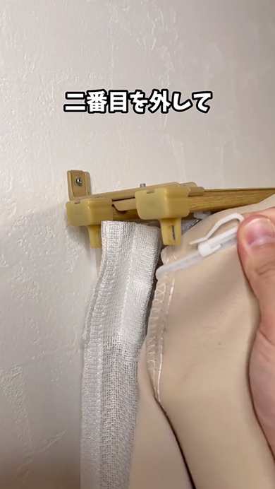 カーテンの光漏れを防ぐアイデア裏技