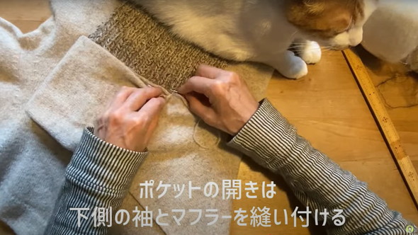 マフラーとセーターをリメイクしてベストに