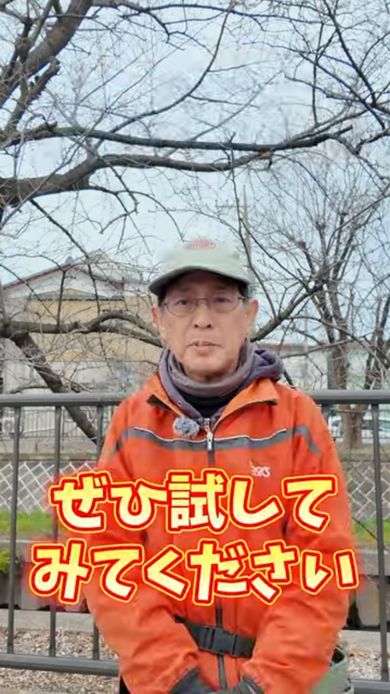 お湯を使って野菜を病気や害虫から守る方法を実践してほしいと語る投稿者