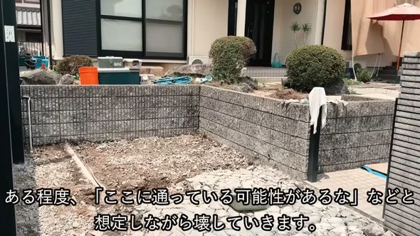 電線や水道管を壊さないようにしながら解体
