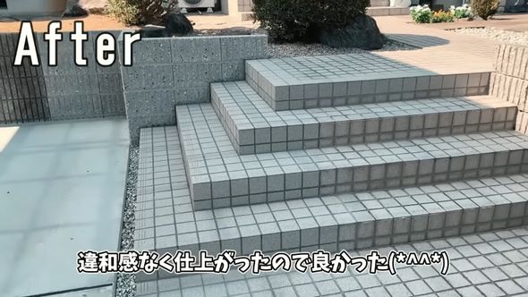 L字に拡張された階段