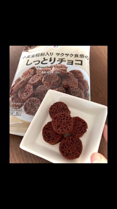 セブン‐イレブンの「しっとりチョコ」