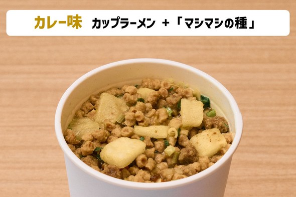 【PR】 マシマシの種 カップ麺専用大豆ミート