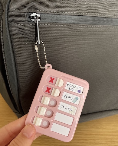 カバンに忘れ物チェッカーが付けられているところを撮影した写真