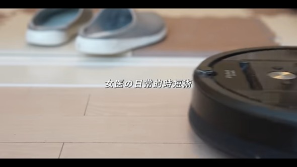 女医ママの時短術