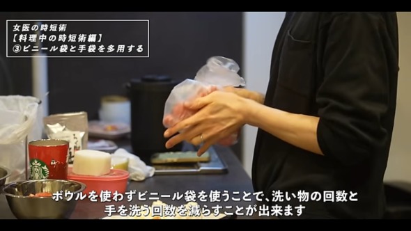 女医ママの時短術