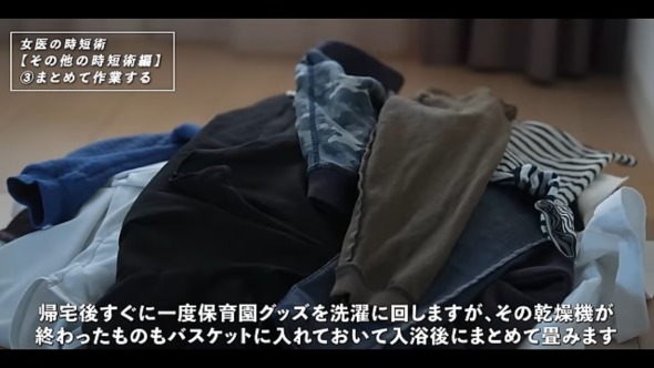 女医ママの時短術