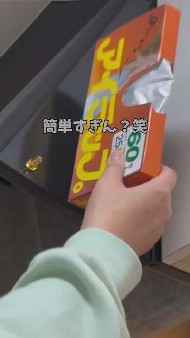 壁にくっつけるアイラップ