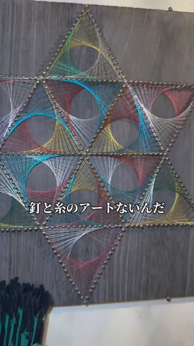 投稿者さんの実家のインテリア