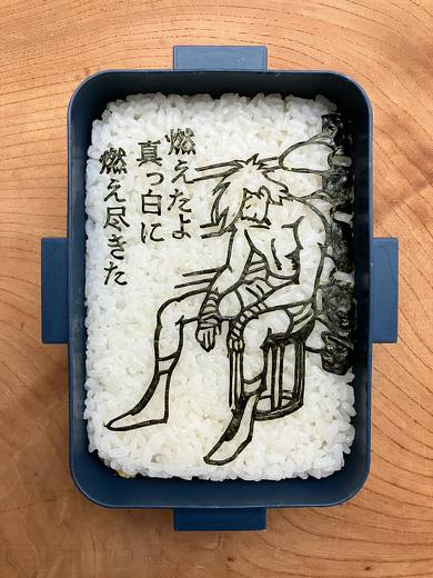 あしたのジョー