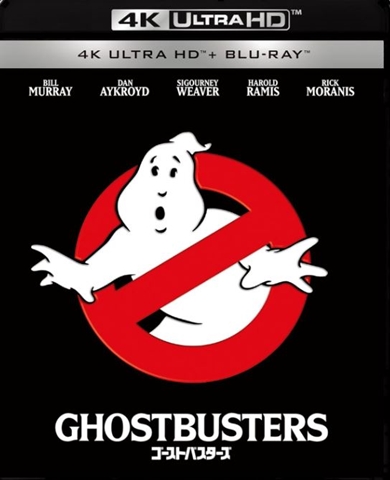 息子リクエストで編んだゴーストバスターズの手袋がすごい