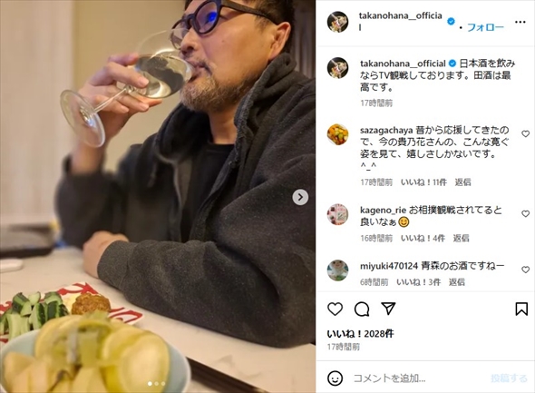 ワイドルなビジュアルに変ぼうした貴乃花