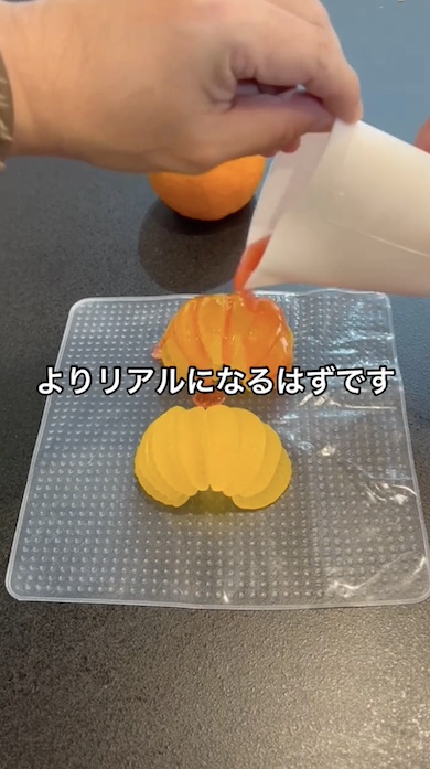 みかん