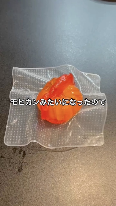 みかん