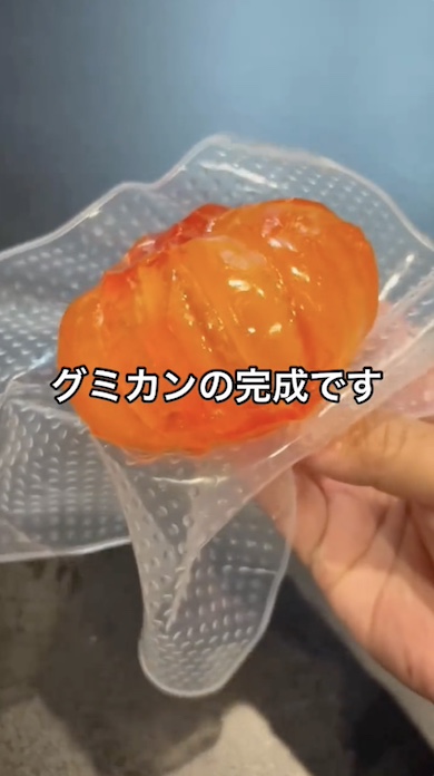 みかん