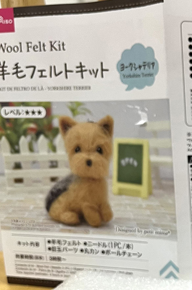 羊毛フェルト犬　コメント、プロフ必読！ 隙間から顔を出す柴犬 #羊毛フェルト #羊毛フェルト犬 #feltart