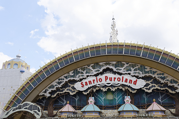 サンリオピューロランドで結婚式