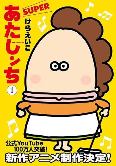 読者が送ってくれたうれしい画像