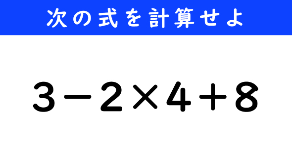 ねとらぼ　今日の計算