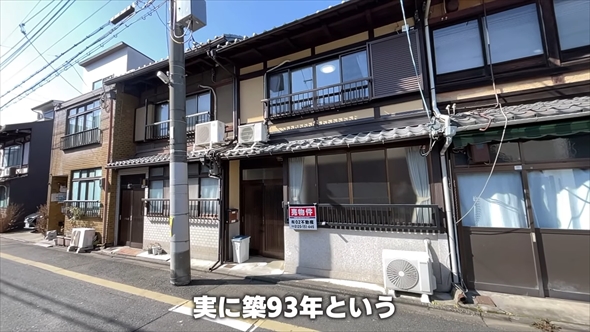 築93年の京町家物件の内見動画