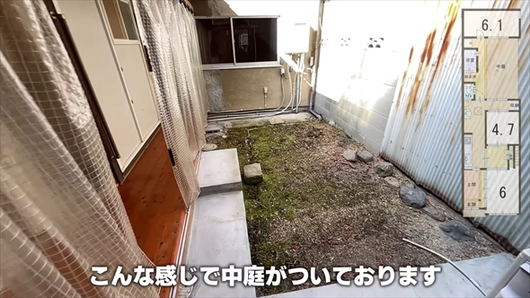 築93年の京町家物件の内見動画