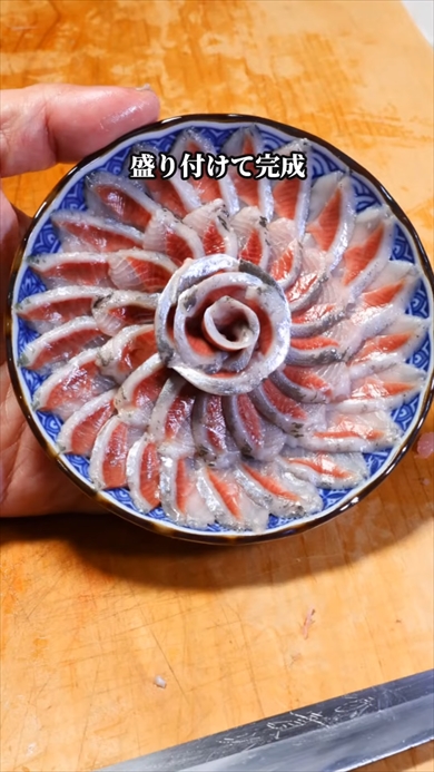 300円で作る花みたいに盛り付けたイワシの刺身