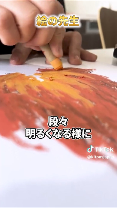 黄色を塗る画像