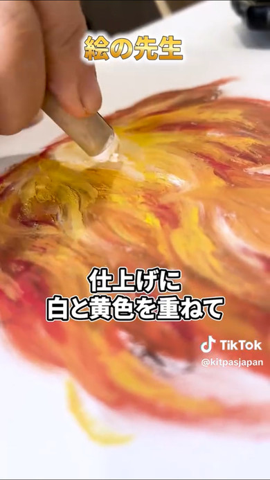 白色を塗る画像