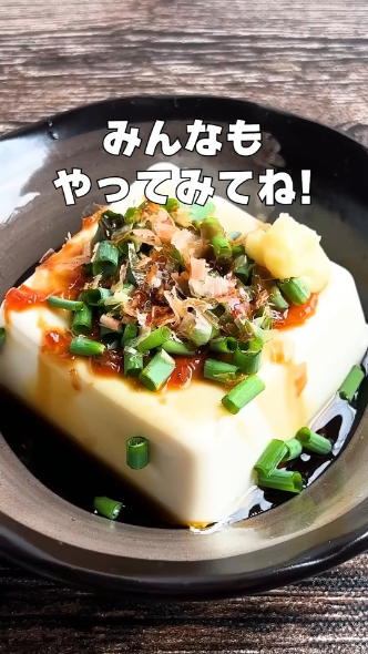 ネギを乗せた冷奴