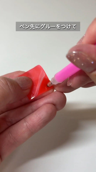 グルーを付けて準備