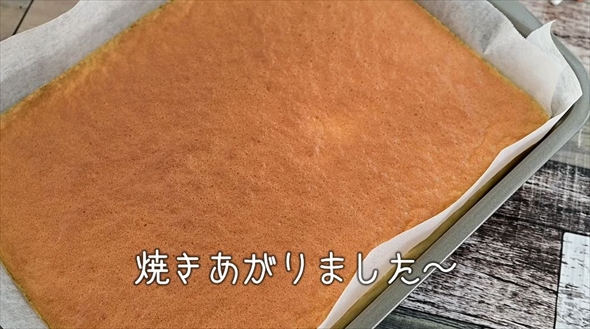 ホットケーキミックスで作る巻かないロールケーキ