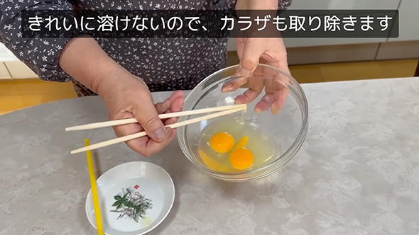 フライパンで蒸す茶碗蒸し